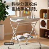 Детский складной универсальный пеленальный столик для новорожденных