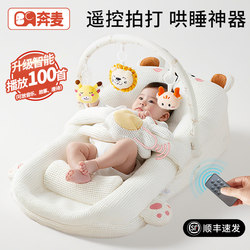 Bed-in-Bed Baby Neonatal Lying and Sleeping Handy Gadget Slope Pillow Two-in-One Sleeping Sleeping Pad Nest to Prevent Baby's Milk Spitting and Jumping