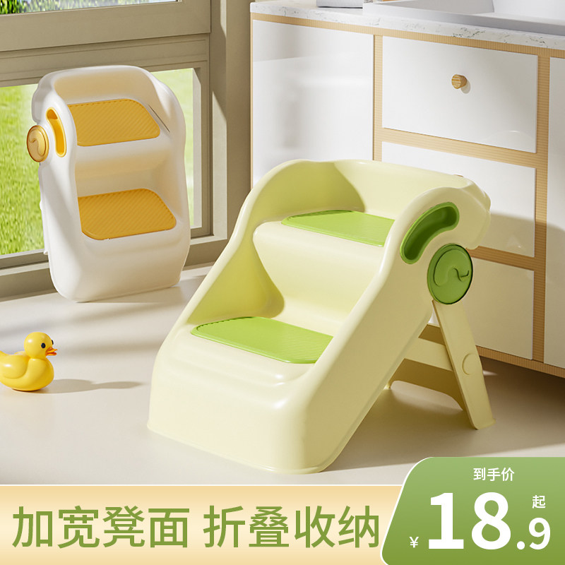 Children wash-up bench Stool Baby Wash step stool Stool Cushion Footstool Wash the stool and brush the stool and wash the face ladder-Taobao