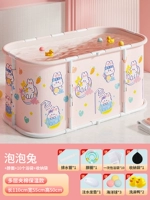 [Открыть за несколько секунд 𫔭Закрыть] Кролик-пузырь длиной 113 см + воротник на шею + 10 сумок для ванны + сумка для хранения (подарочный пакет входит в комплект)