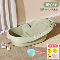 Чернильный бамбук зеленый+ванная сетка+ложка ванны (подарочный пакет)