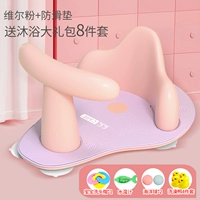 Порошок Verle+не -скользящий пакет (отправка подарочного пакета ванны)