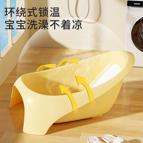 Средство детской гигиены, детская большая ванна для новорожденных с сидением, 3 лет