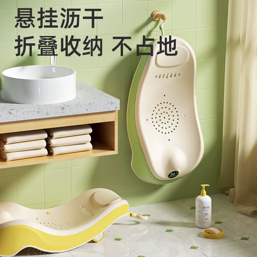 Детское средство детской гигиены, универсальная нескользящая ванна для новорожденных с сидением