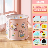 Большая [установка] пузырьковый кролик+шее кружок+сумка для хранения (подарочный пакет)