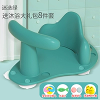 Rosemary Green (отправка подарочной упаковки для купания)