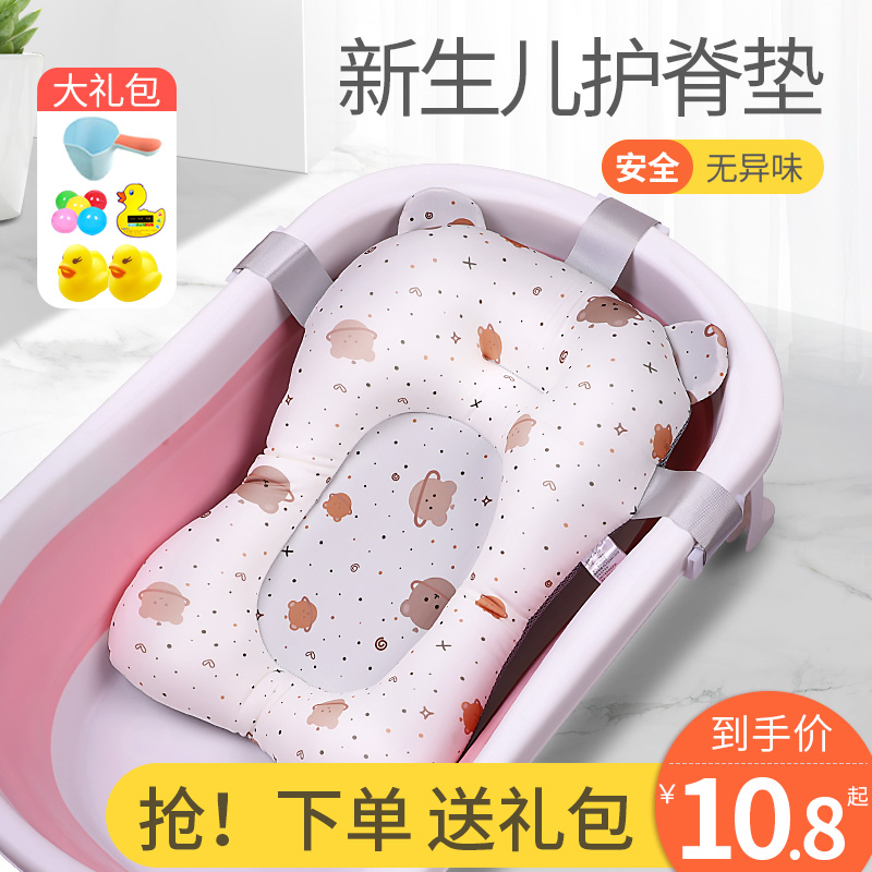 Newborn baby bathing theorist baby can sit down the suspended bath mat tub anti-slip bath bed sponge cushion net pocket