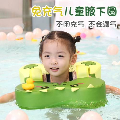 Надувной плавательный круг для младенца, 6 мес.