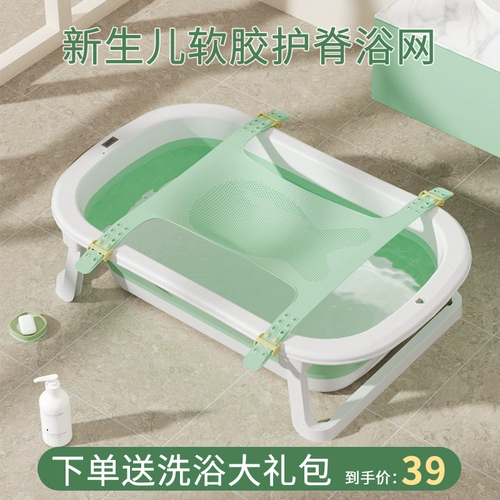 Детское средство детской гигиены, универсальная ванна для новорожденных для младенца