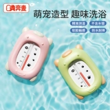 Термометр, детское средство детской гигиены для новорожденных для купания для домашнего использования