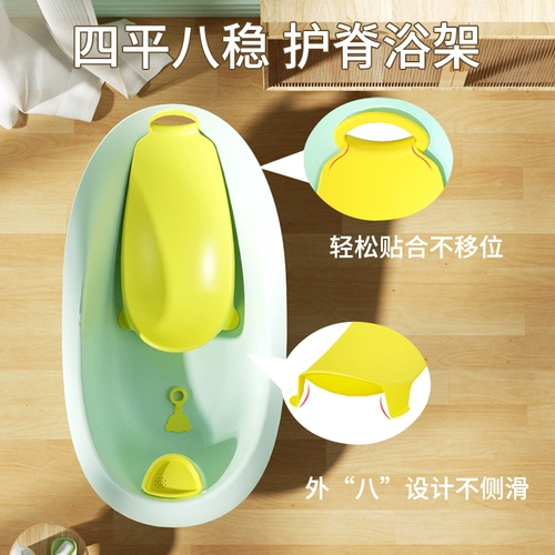 Средство детской гигиены, детская большая ванна для домашнего использования для новорожденных для младенца с сидением, 6 лет