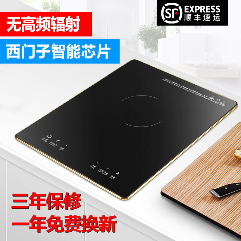 Good Master's embedded induction stove Single-mouth furnace embedded black crystal furnace Home High power Desktop embedded induction cooktop