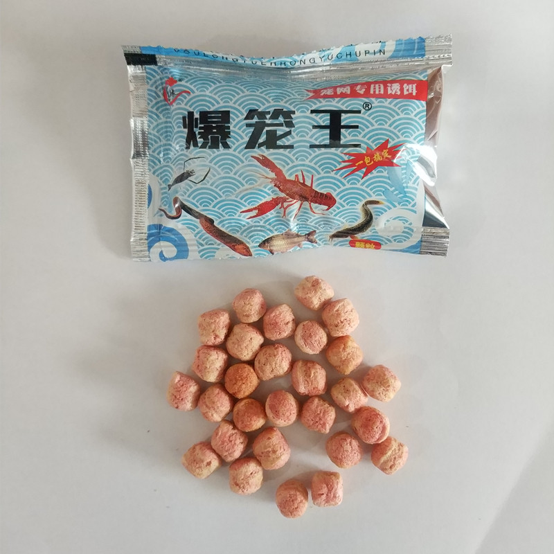 Explosive Cage King Bait Grab Mud Loach Yellow Eel Lobster Crab Bait Shrimp Cage Fishing Cage Fishing Cage Shrimp Netting All-round Granular Fish Bait Additive
