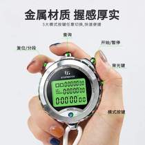 Special stopwatch for hand claps in cycle competitions. Stopwatch for physical education teachers coaches referees and students. Electronic step counter@