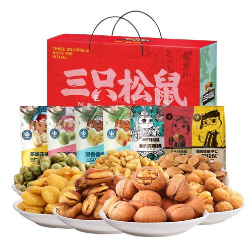 Три ореха из белки жареные подарочные подарочные подарочные пачки 1745G Gift Pack [alyp]