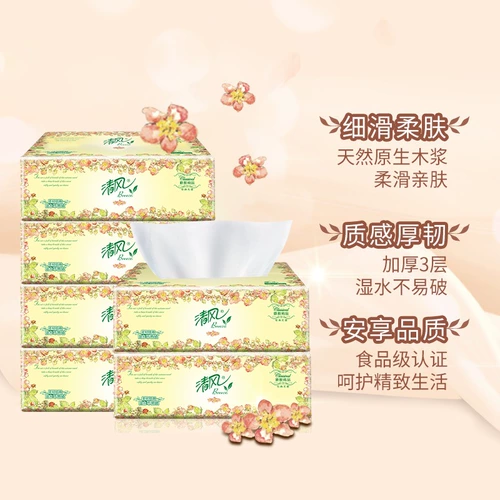 Папиросная бумага серии Qingfeng Ouyuan, 100 розыгрышей, 6 упаковок домашних салфеток и бумажных салфеток, доступная упаковка [ALYD]