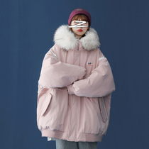 Down Cotton Clothing Women Oversize Chains Port Wind Students Soft Glutinous Glutinous Pie Overcomes Coat Winter Han Edition Loose