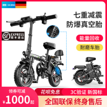 Folding electric bicycle lithium battery driving ultra-light small moped battery electric car mini womens bicycle