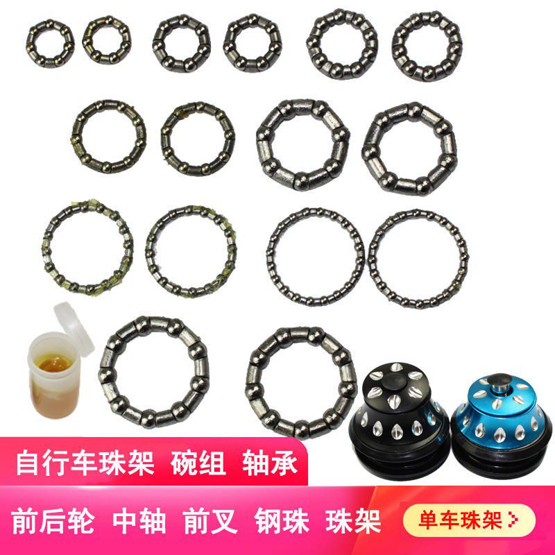 Teanter USA applies mountaineering car front fork ball bearing head bowl set bike to the front axle of the front axle of the stand