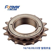 Teanter USA applies common bike 16 18T single speed folding car gear 18 20 baby carrier flywheel
