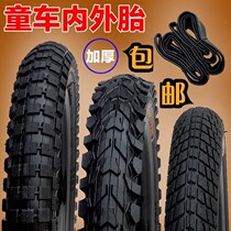  Permanent childrens bicycle accessories tires Childrens bicycle tires 12 14 16 18 20 inch X1 75 2 