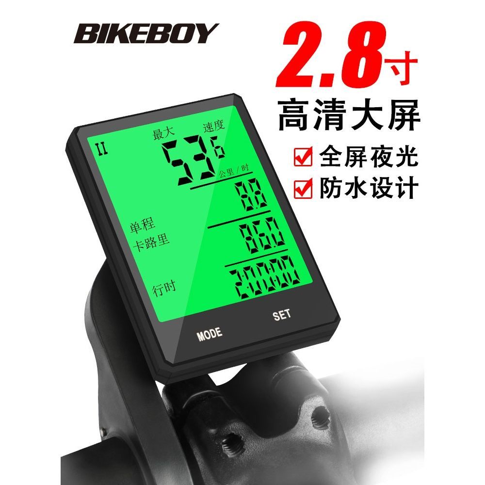 Teanter USA Universal Bike Watch Climbing Bike Riding Wireless Chinese Waterproof Luminous Speed Governor