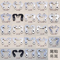  Giant Merida universal bicycle tail hook lug road mountain frame rear hook variable speed lug tail hook