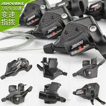  Mountain bike bicycle universal accessories Front pull transmission finger dial integrated bicycle transmission 89 speed 2427 finger dial