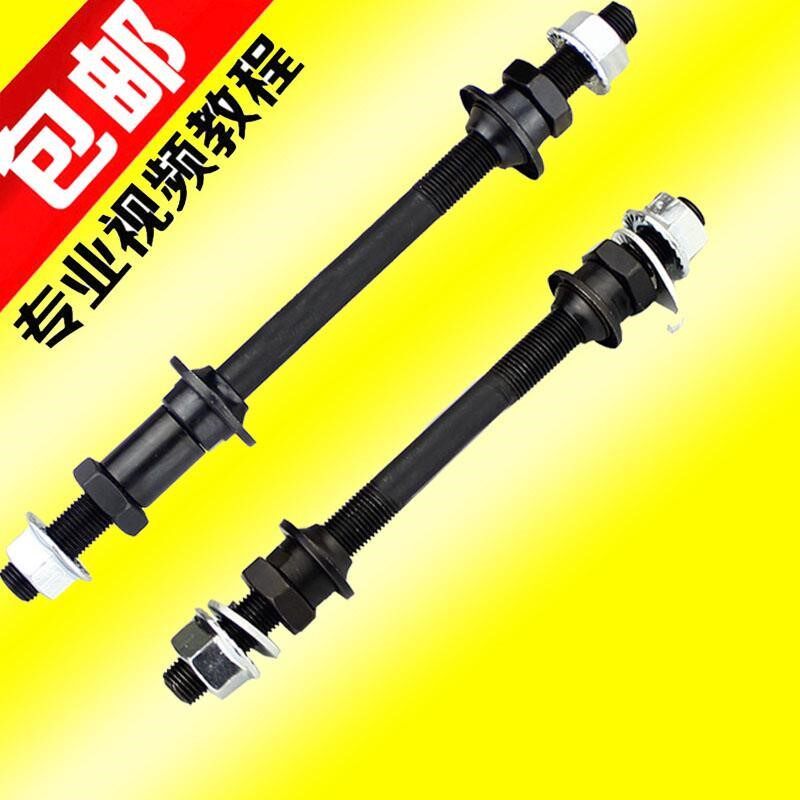 Permanent Melida Applies Bicycle Drums to Bearing Accessories of Mountain Axis in the Axis