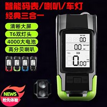 Mountain bike bicycle waterproof wireless smart code watch night riding bicycle headlight horn bell speed measuring mileage device