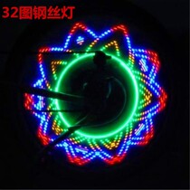 Jiante Merida Universal Colorful Rider Mountain Bike Hot Wheel Light Night Ride 32 Figure Transformation Wire Lamp