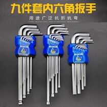 Teanter USA applies internal hexagonal wrench screwdriver combined suit hexagonal prismatic head flat head multiple
