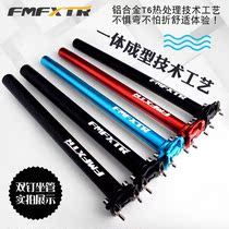  Giant Merida universal bicycle accessories Daquan bicycle seat tube 25 4 dead flying mountain bike seat tube rod