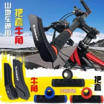 Teanter USA applies mountain bike bike universal aluminum alloy horn deputy to make the rubber double pass the sleeve self