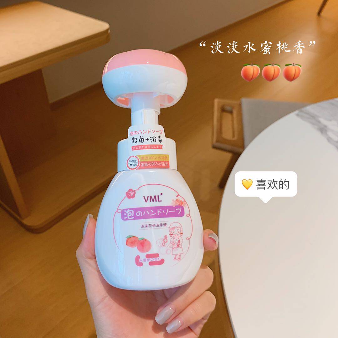 Japan Vml Flowers Hand Sanitizer Press Bottle-Free Foam Type Portable Baby Household Bacteriostatic Cleaning