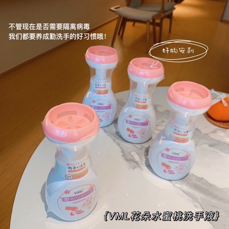 Japan VML foam hand sanitizer flower press bottle antibacterial petals household florets children adults universal