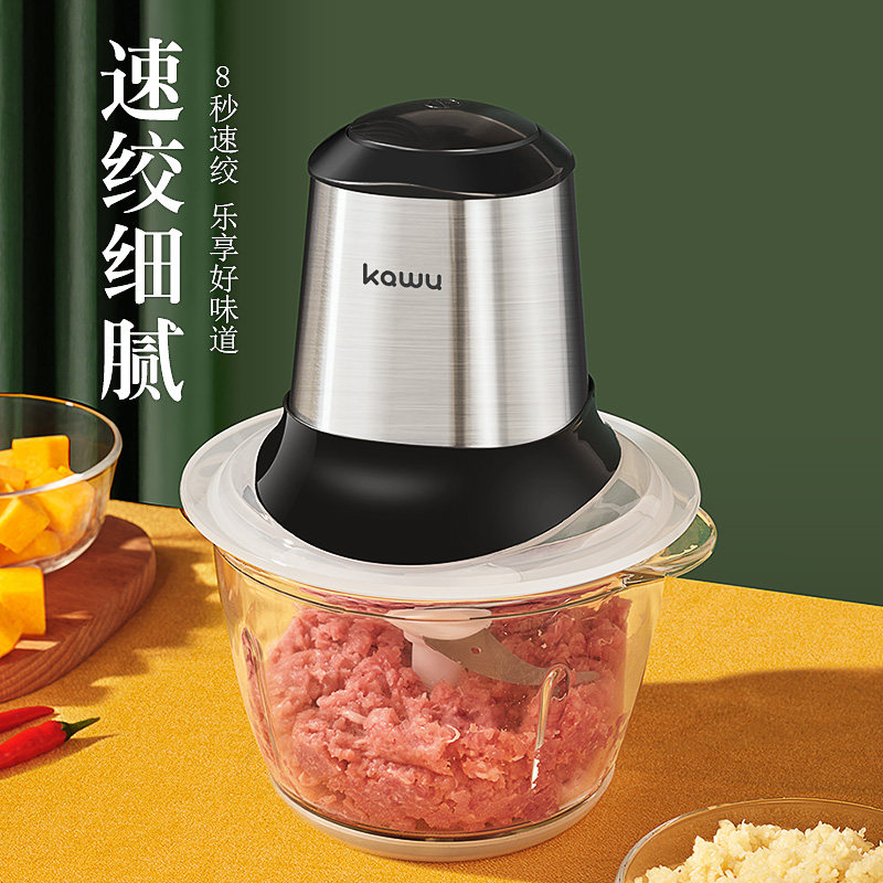 Meat grinder home electric multi-functional cooking stirring pepper beaten stuffing chopped vegetables stirring garlic puree utensil small artifact dumplings large