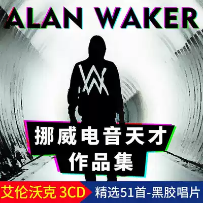 Alan Walker Alan Walker Album CD Disc Faded Electronic songs Genuine car CD disc