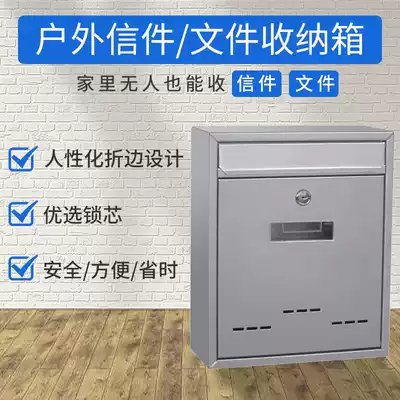 Indoor complaint suggestion box Villa outdoor wall-mounted retro mailbox creative European-style waterproof letter box with lock