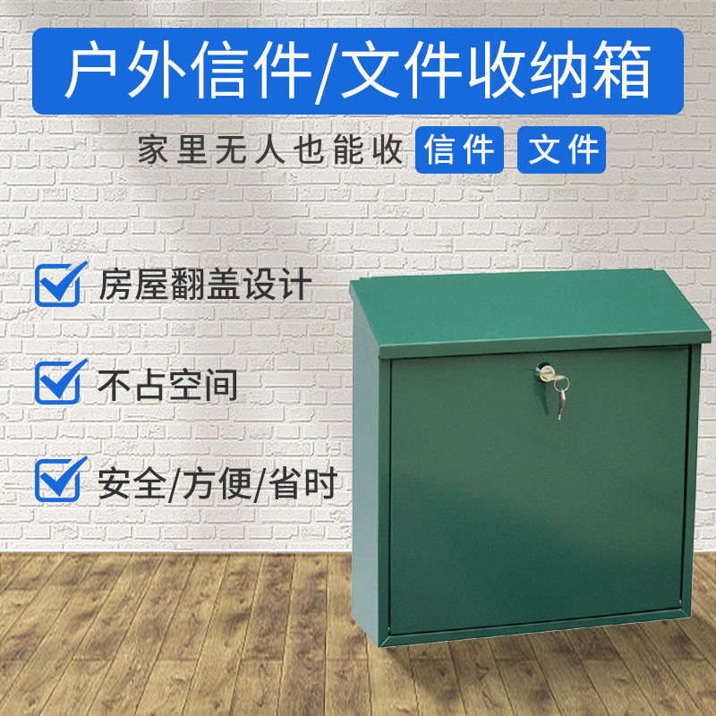 House flip style Stainless Steel Letter Containing box File Express delivery cabinet Villa Corporate School Outdoor Letterbox