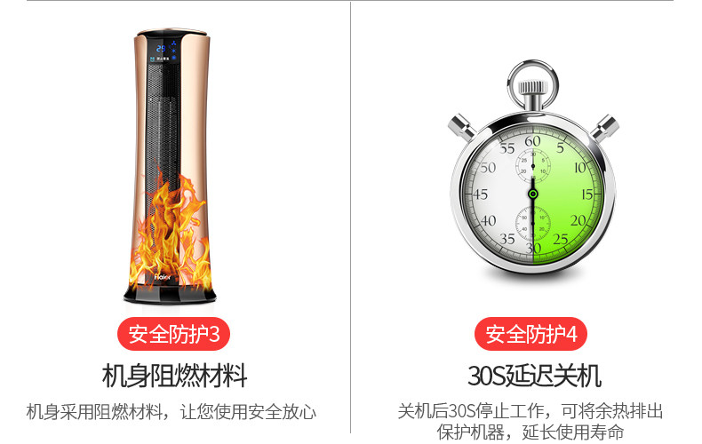 海尔 立式取暖器 家用暖风机 整屋升温 2000W 图19