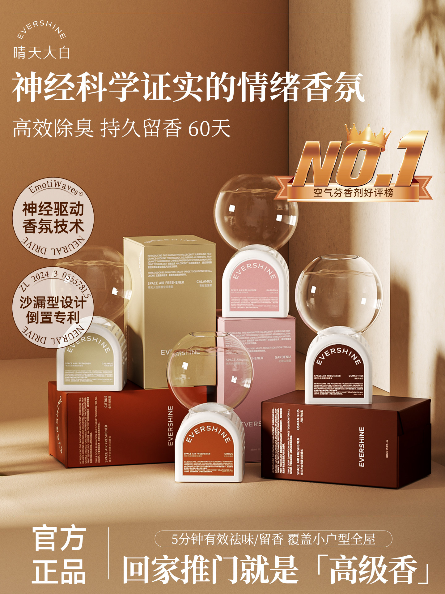 Sunny Day White Fragrance Indoor Long-Lasting Household Premium Fragrance Room Bedroom Bathroom Toilet Air Freshener