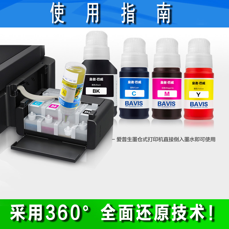 epson l3163