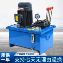 Hydraulic station assembly hydraulic oil cylinder bidirectional hydraulic cylinder customizable manual high-frequency hydraulic oil pipe hydraulic system