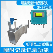 Ultrasonic traffic count explicit split recording function DN50 80100 sewage treatment aqueduct flow meter