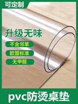PVC soft plastic coffee table mat Waterproof anti-scalding oil-proof leave-in transparent table mat can be cut dormitory table mat