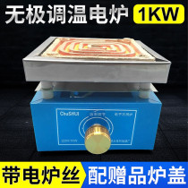 Multifunctional universal electric furnace high-temperature furnace 220v maver furnace industrial scientific research unit controlled temperature high temperature resistant electronic furnace