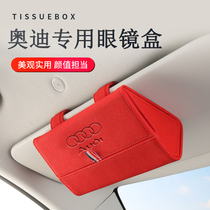 Audi car glasses case sun visor storage glasses clip multifunctional sunglasses bracket hanging car interior supplies