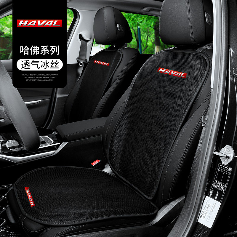 Suitable for Haver H6 M6 M6 H9 H9 H5 H2 H2 Harvard Big Dog car cushion seat interior retrofit