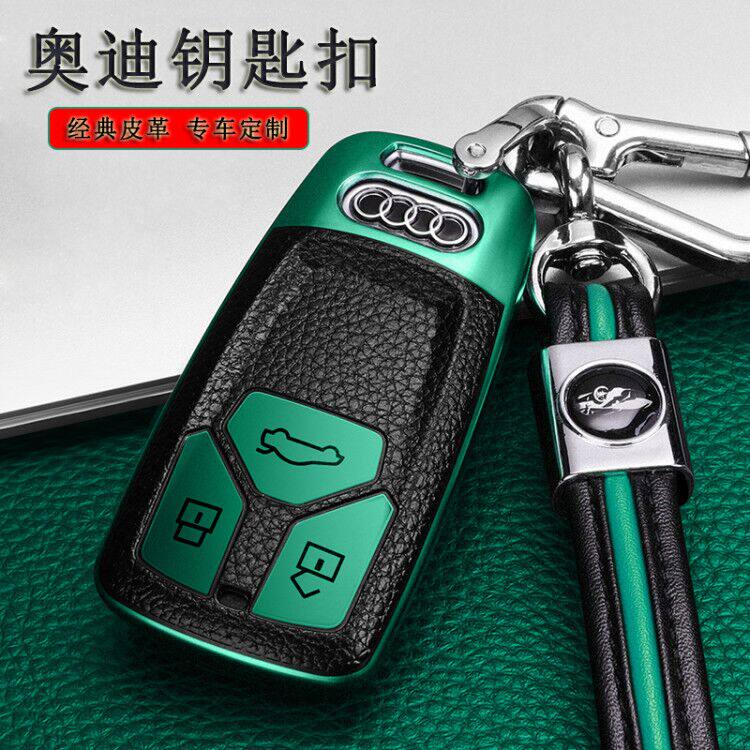 Special Audi new A4L key sleeve Q7 protection shell A5 S4 S4 A7 A7 car upscale key bag buckle retrofit